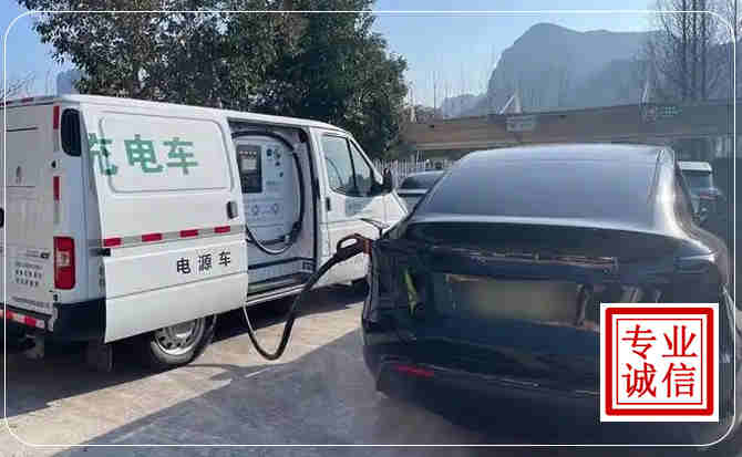 西峰区新能源汽车充电