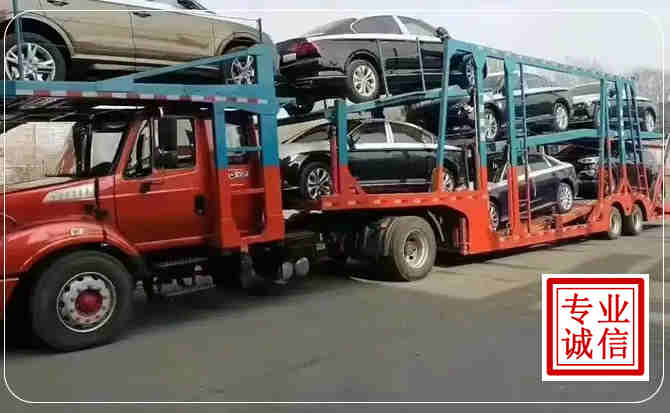 西峰区长途拖车